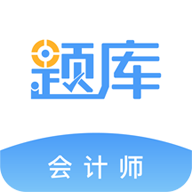 会计考证准题库v4.82