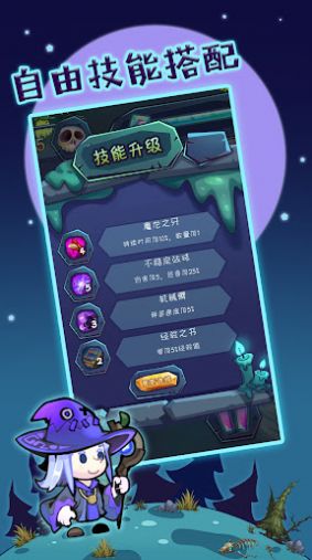 狩猎者传说v1.0.7