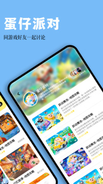 快吧游戏盒v1.3.1.191209