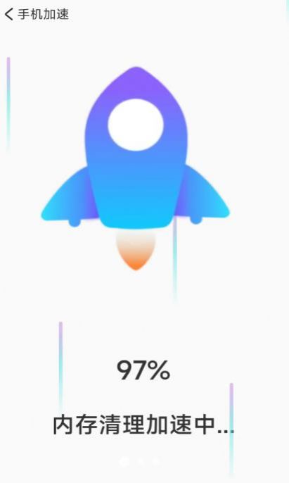 旋风清理卫士v1.0.1