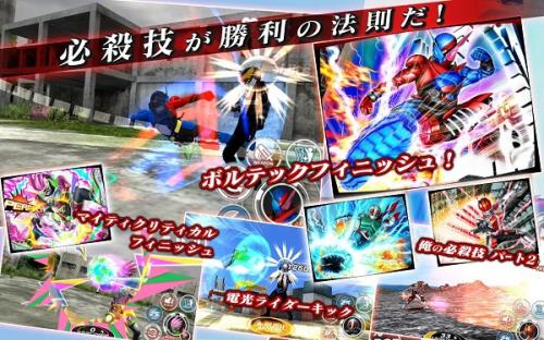 假面骑士格斗v1.2.1