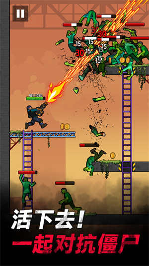 僵尸孤勇者v1.0.1