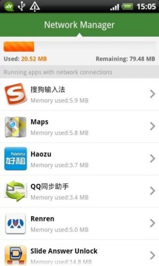 网秦手机卫士v5.0.74.00
