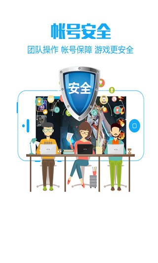 王者荣耀代打平台v