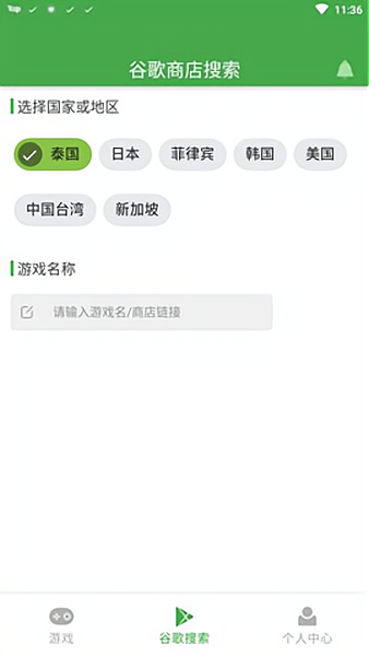 apkssr手机版v2.0.2