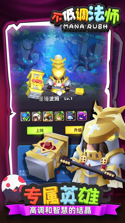 不低调法师v1.0.24