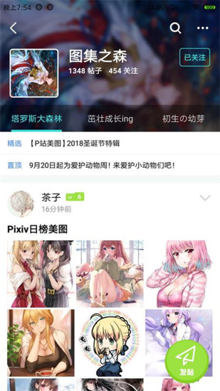 邻刻v1.0.9
