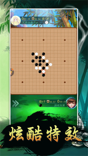 围棋大作战v1.0.0