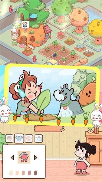 全民农场家园v1.0