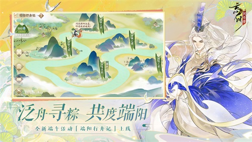 忘川风华录v0.7.0