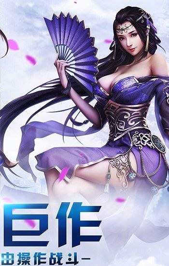 剑灵世界无限元宝版v1.0.19