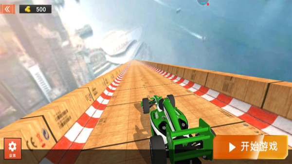 特技方程式v1.4.3