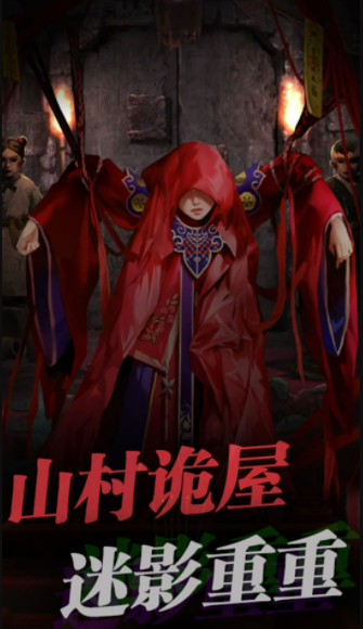 小小密室惊魂v1.0.2