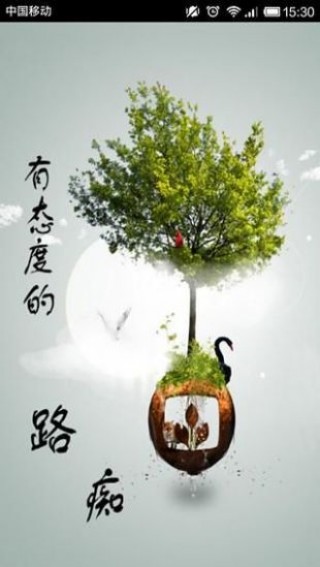 时尚指南针v3.2.6