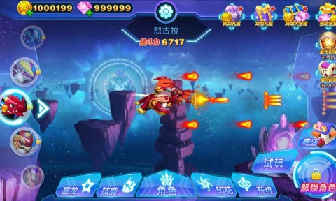 斗龙战士之星印空战v1.0.0