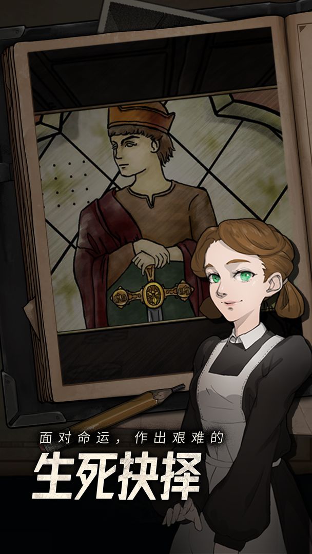 逃不出的船v1.0.0