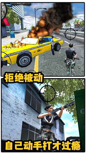 城市女侠英雄v1.0.1