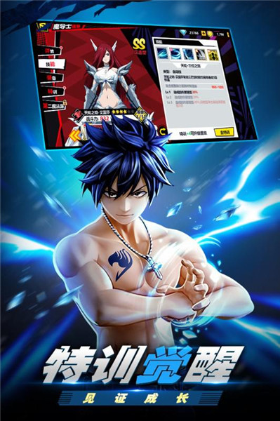 进击的魔导士v1.1.0