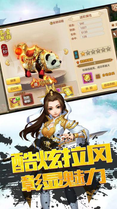 封天修仙传2024最新版v1.0.13