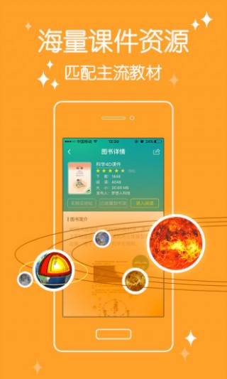 4D书城v5.9.50