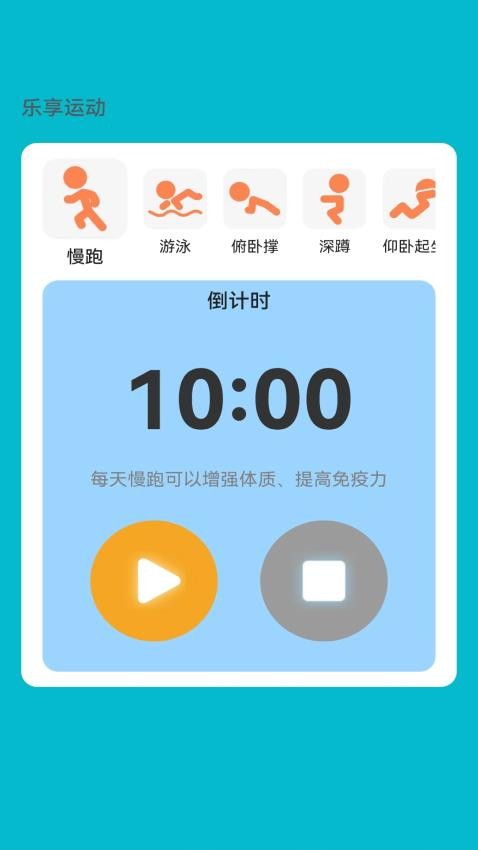 乐享来电v1.0.1