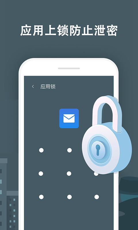 及时清理大师v1.0.0