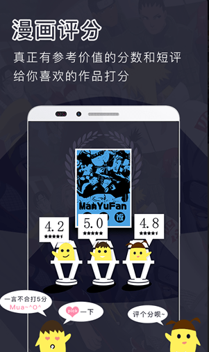 鳗娱FUNv1.6.0
