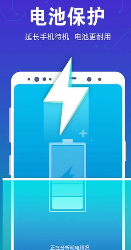 一键清理大师优化v10.4.6
