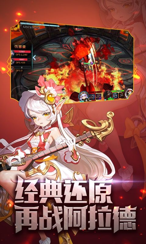 阿拉德战争v1.0.0