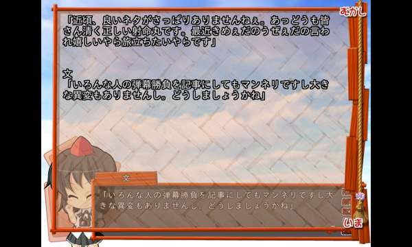 吉里吉里模拟器v1.3.6