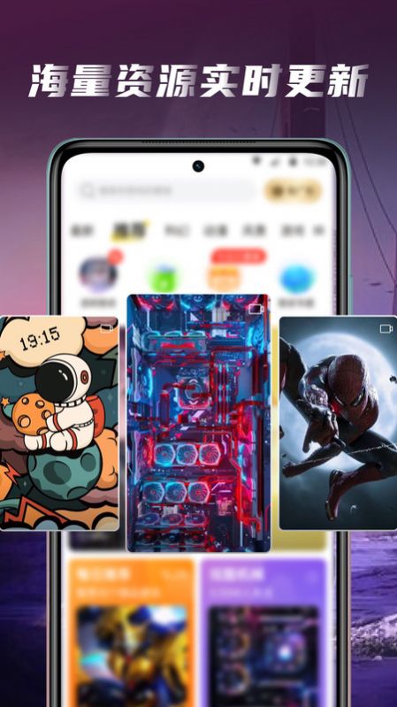 大众动态壁纸v1.0.0