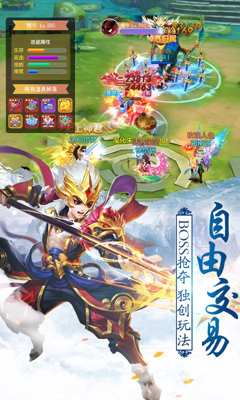 不朽凡人手游脚本v0.1.22.8