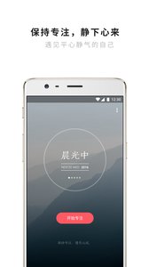 潮汐v2.2.1