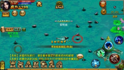 烈火屠龙HDv1.0.0