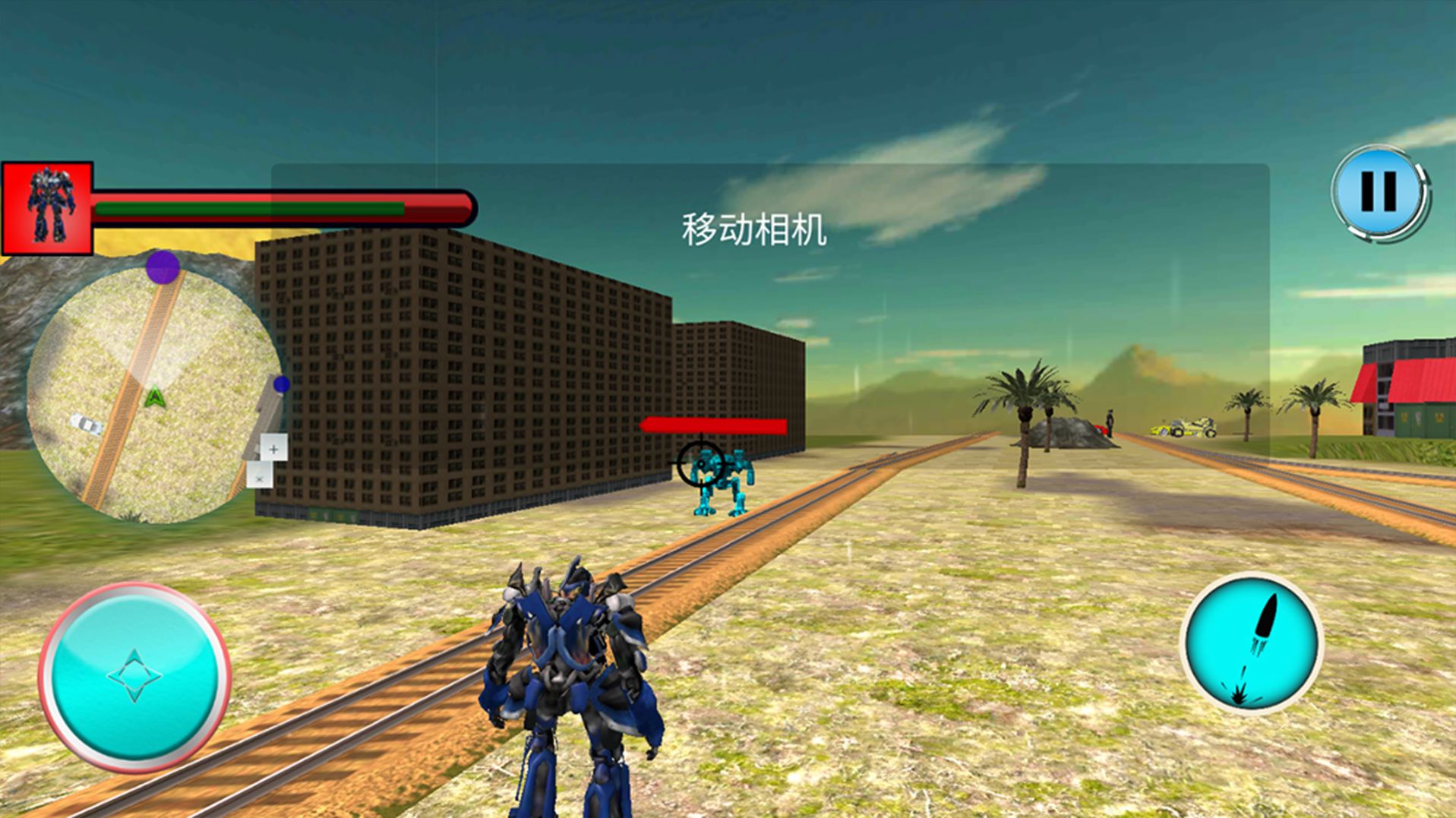 变形机甲城市战争v1.0