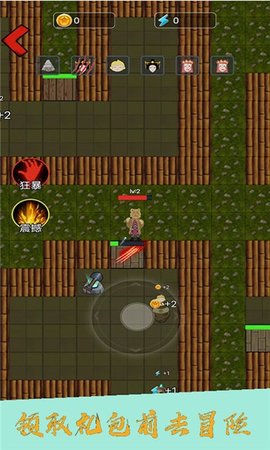 躺平宿舍大冒险v1.0.2