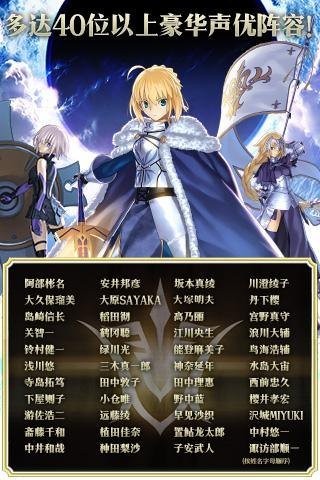 命运冠位指定v1.45.8