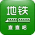 全国地铁查询v1.1
