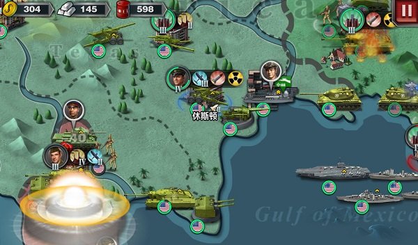 世界征服者3全球地图版v1.10.0