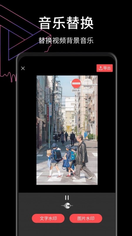 视屏去水印v2.0.1