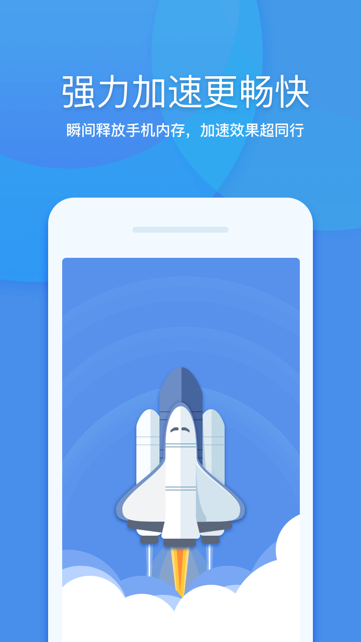 360清理大师v7.8.2