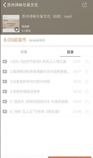 东吴阅读v2.101.042