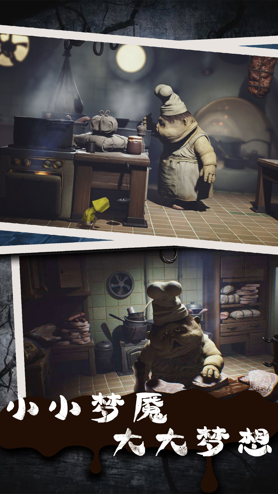 荒野废屋大逃脱v1.0.2