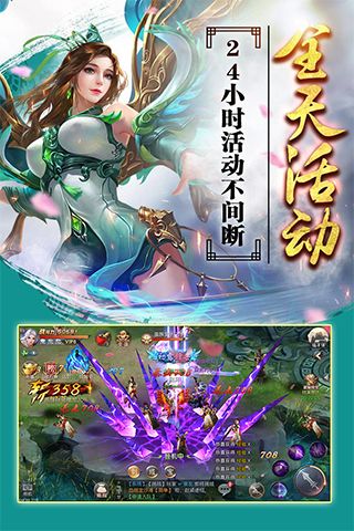 决战八荒手游v1.3.0.1