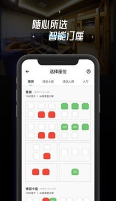 网鱼v1.5.8