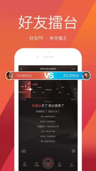 全民K歌2024版v7.24.238.278