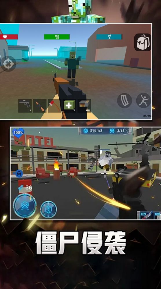 像素求生冒险之路v1.0