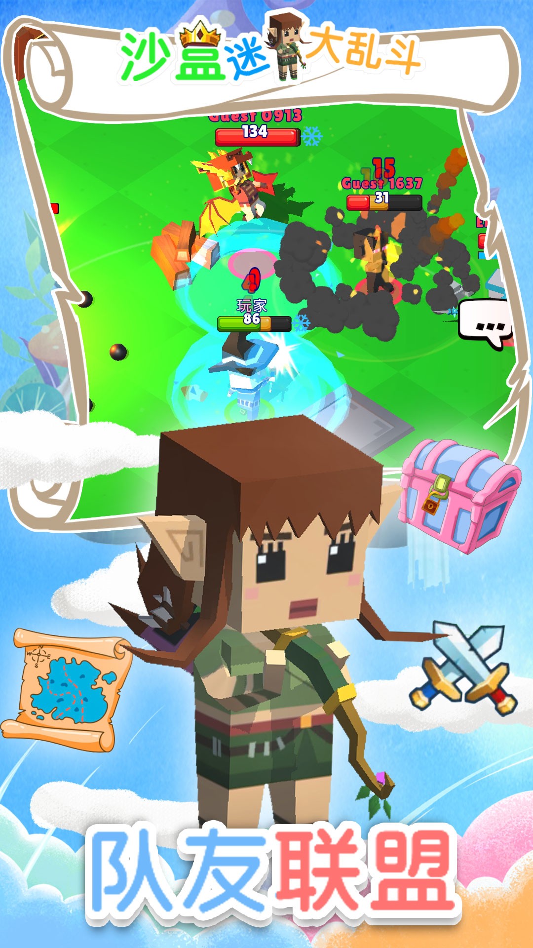 沙盒迷你大乱斗v1.0