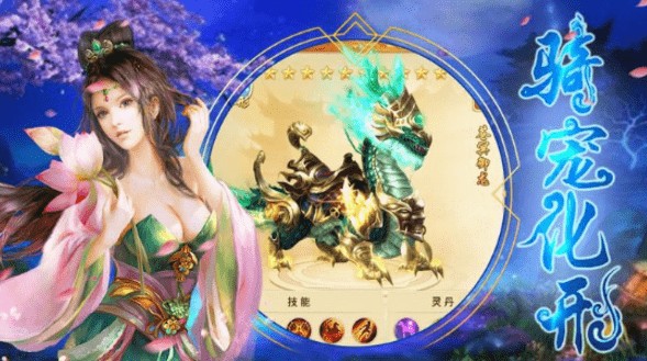 百战天下之噬魂v1.0.0