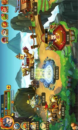 三界大乱斗v1.0.0